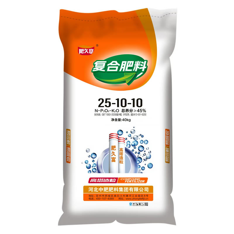 复合肥料