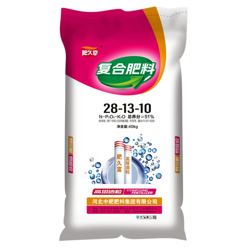 复合肥料