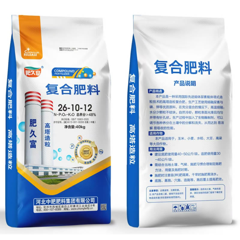 玫瑰花茶
